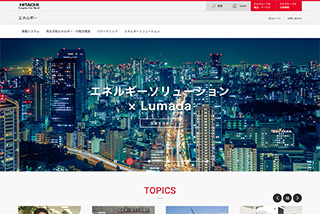 日立 エネルギー